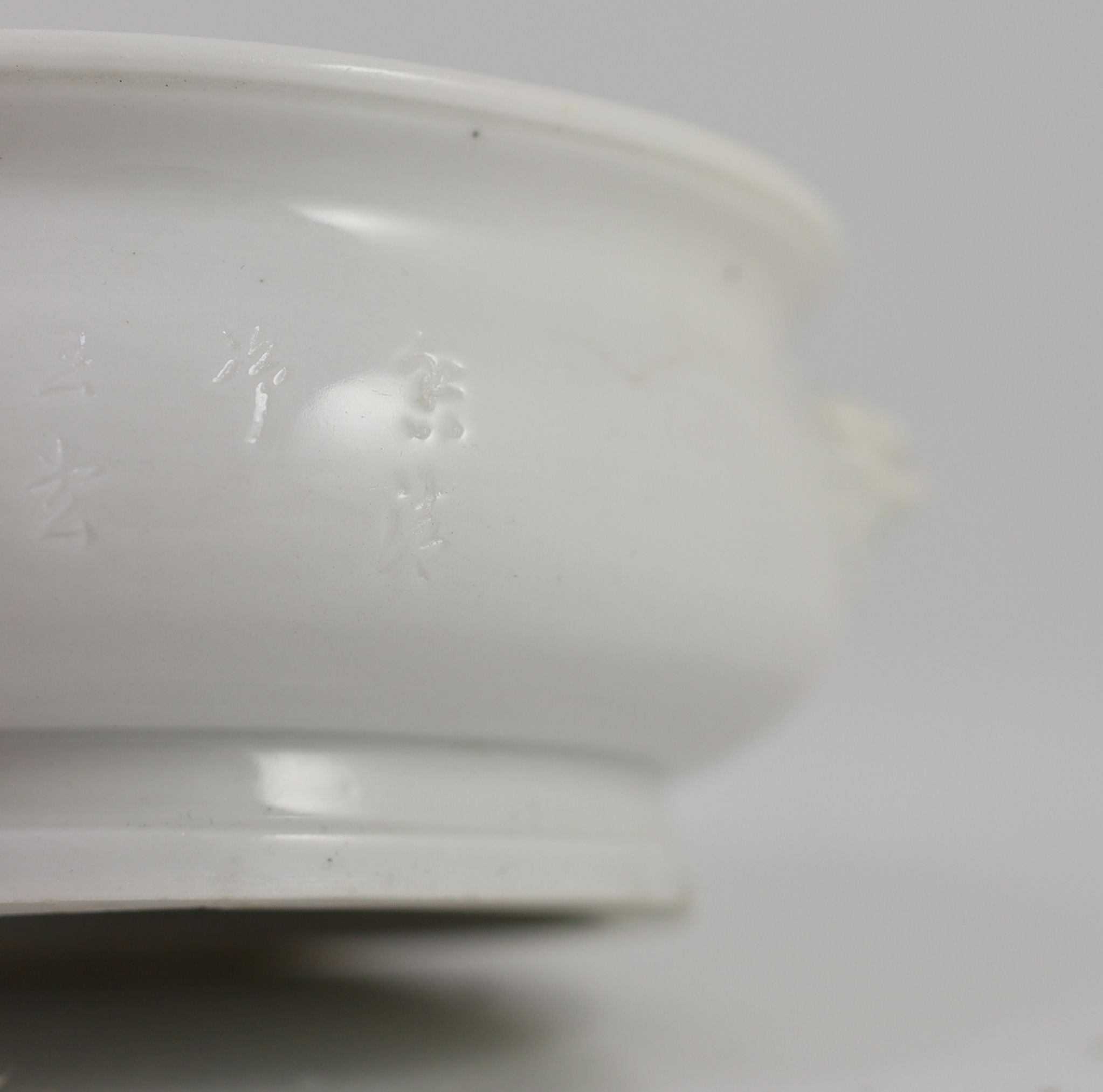 A Chinese blanc-de-chine inscribed censer, Dehua kilns, Kangxi period, 15 cm wide, later wood cover, small to chip to edge of foot
